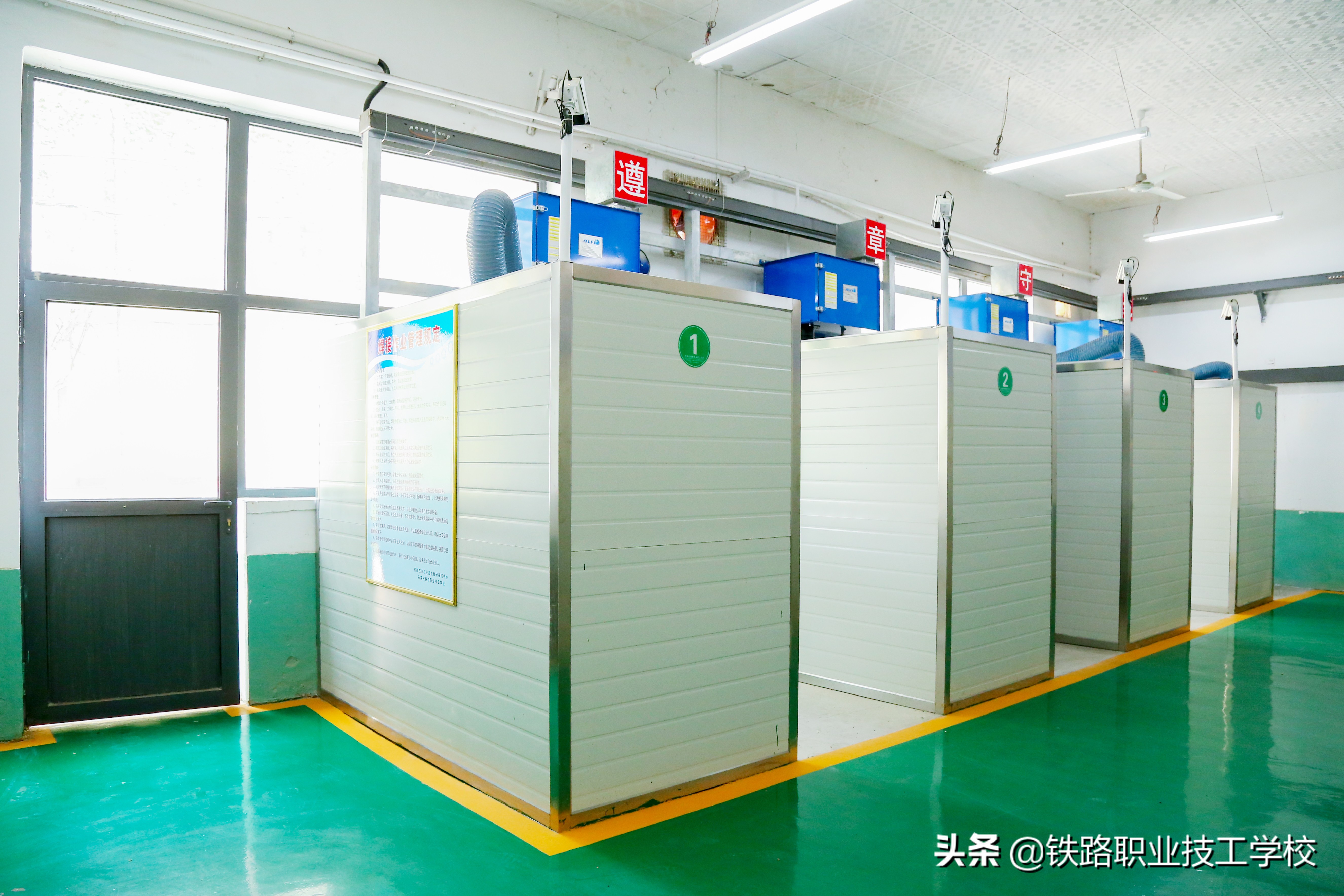 石铁技校是私人办的吗,石铁技校最好专业