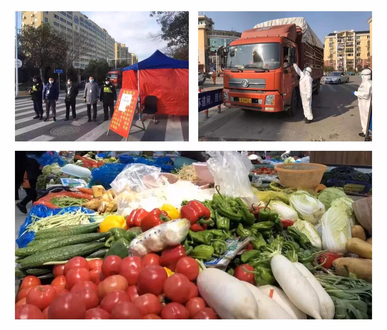 农产品批发市场疫情防控最新要求,南京农产品市场