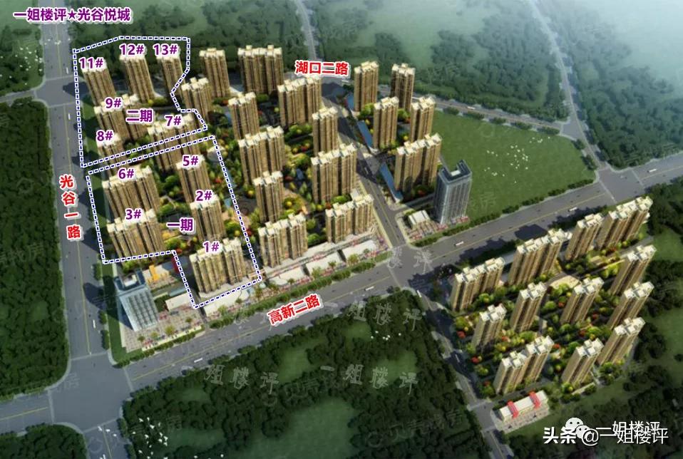 3年“狼来了”!光谷多少购房者失望放弃!又放风了!你倒是卖呀