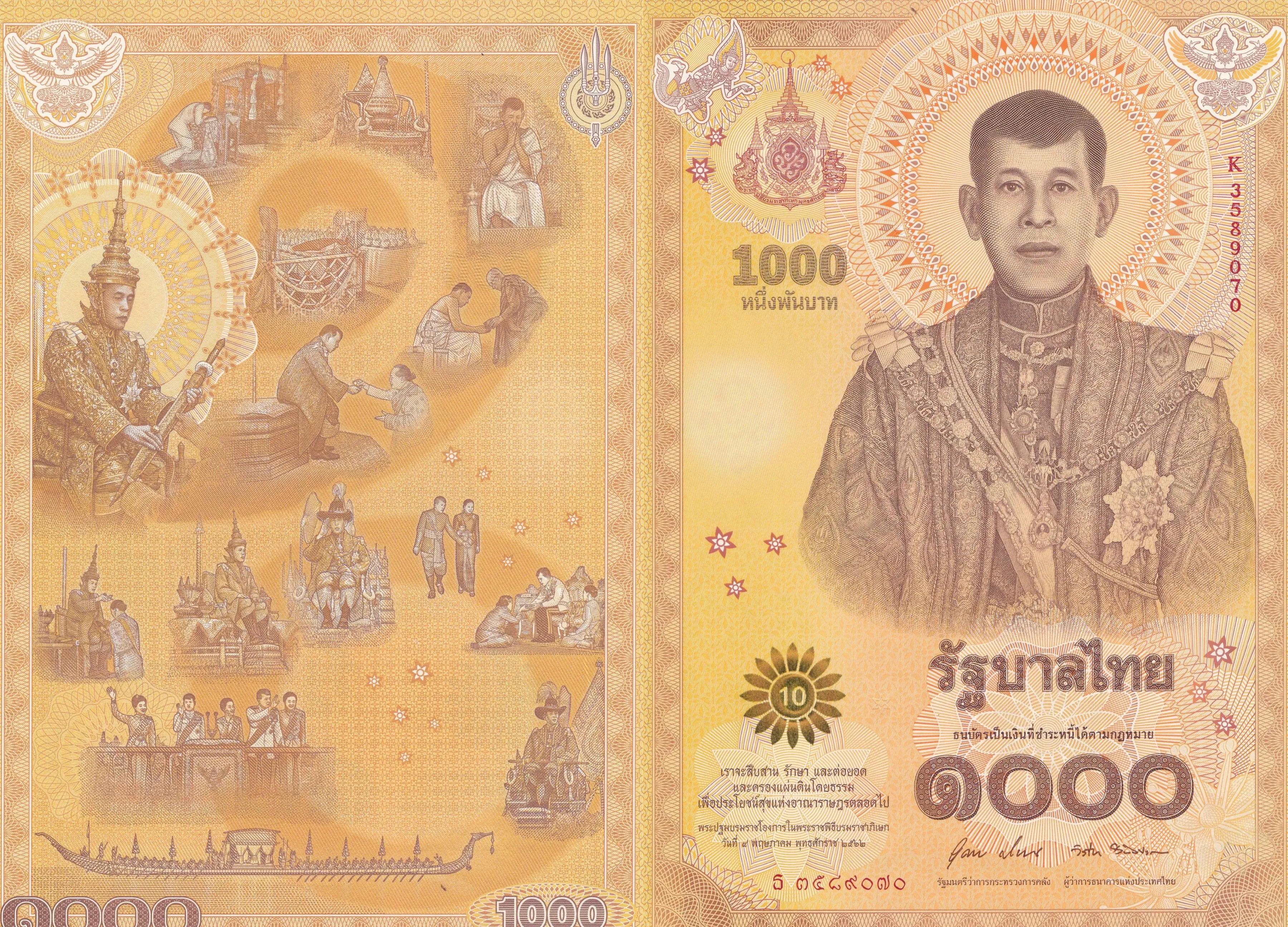 苏提达的九枚勋章,苏提达新头衔