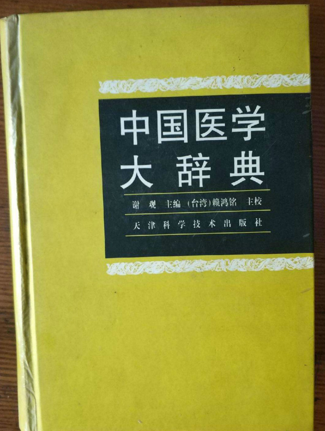 即使未曾吃过燕窝，这几个燕窝“之最”难道也不想知道？