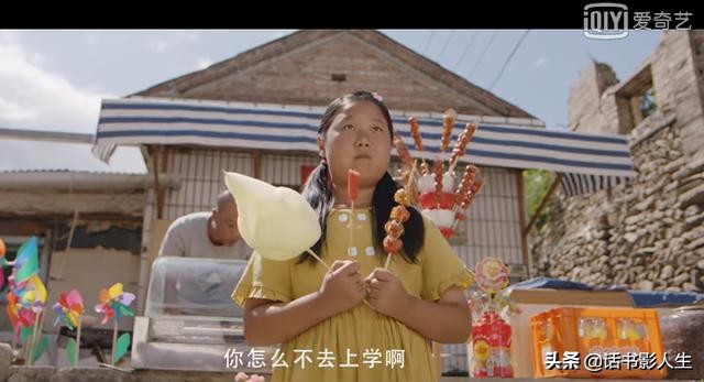 贫困地区孩子自强不息,一群孩子通过跑步改变命运