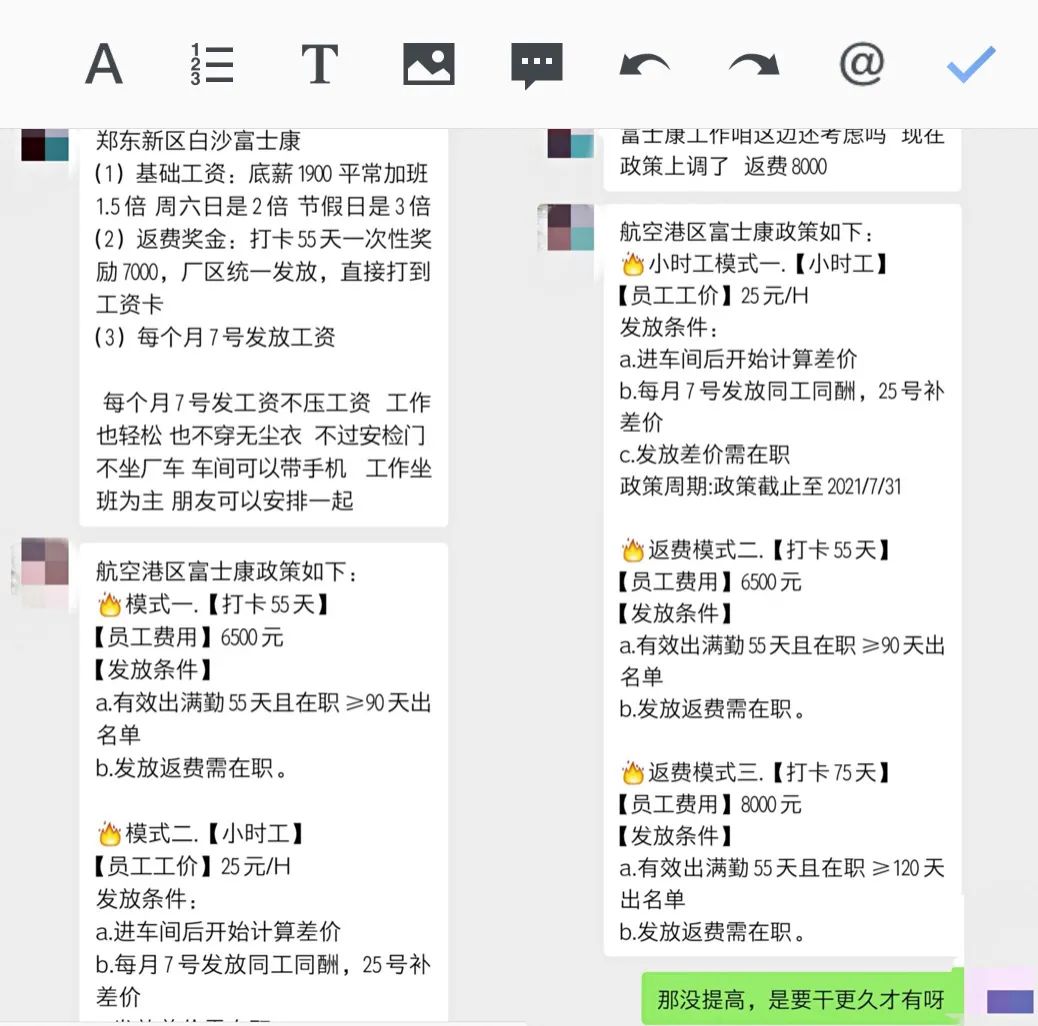 郑州富士康能创造多少gdp,富士康在郑州gdp占的比例