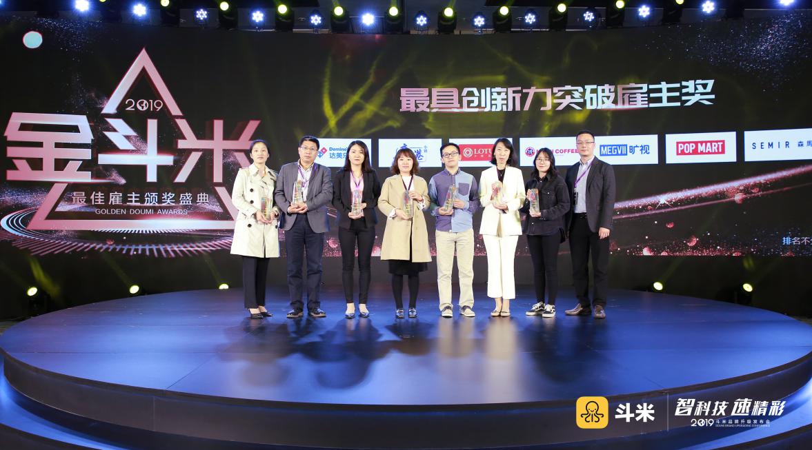 斗米招聘,斗米品牌招聘信息