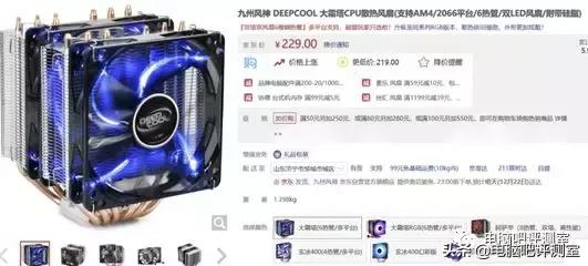 便宜又好用的散热器推荐,超频三入门级散热器