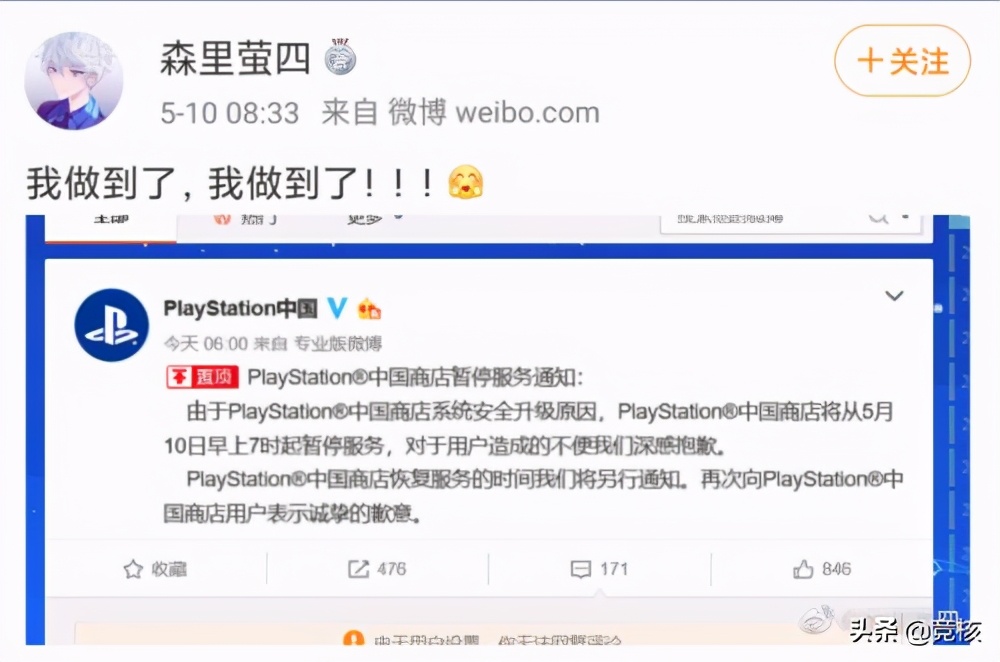ps5在哪里买没有关税,ps5价格会降吗