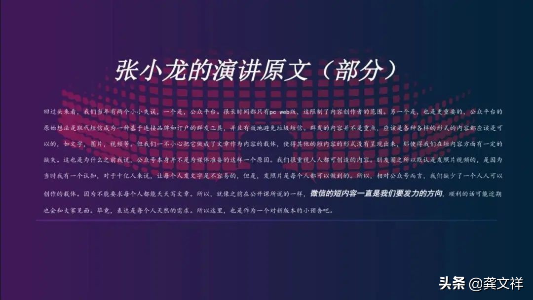 视频号如何涨1000粉最新视频,视频号怎么涨精准粉