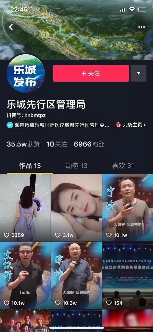 博鳌乐城医疗先行区都有哪些医院 (从琼海到博鳌乐城医疗旅游先行区)