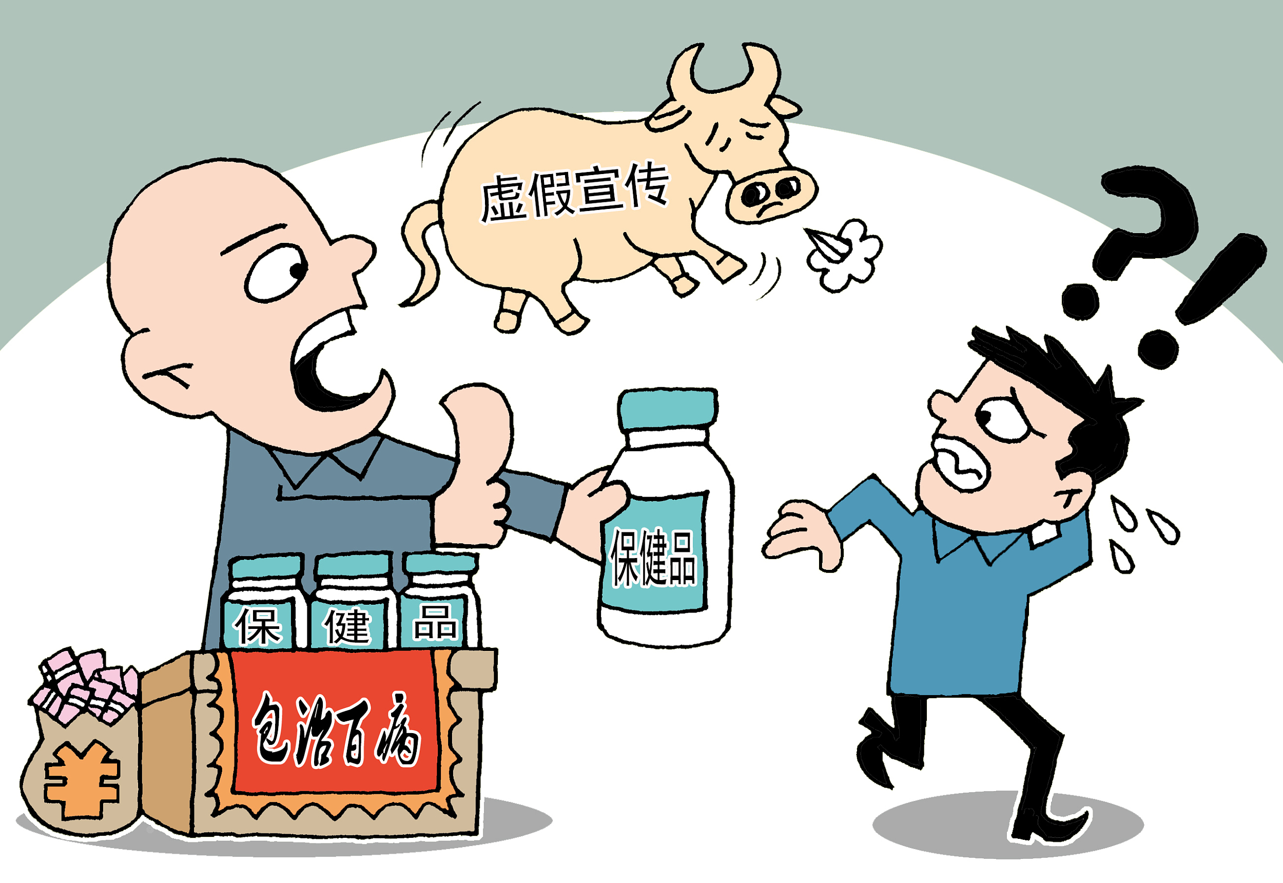 百亿权健帝国倒了，但还有多少“传销”保健品在骗财害命？