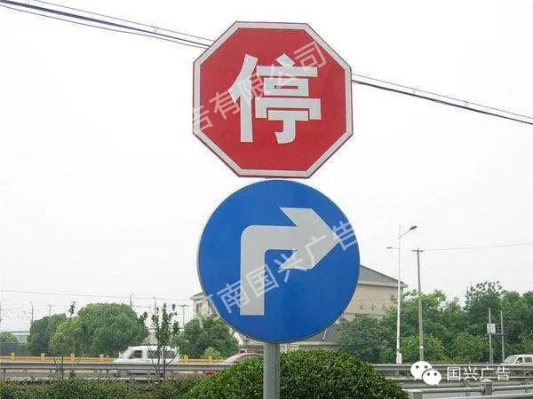 交通设施道路标志标牌广告内容,什么是广告标识标牌安装