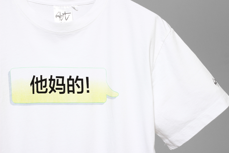 穿搭的雷区,穿衣建议避开这四种雷区