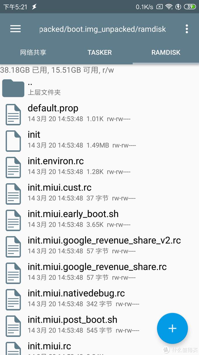 废旧手机改行车记录仪弊端,旧手机改行车记录仪和倒车影像