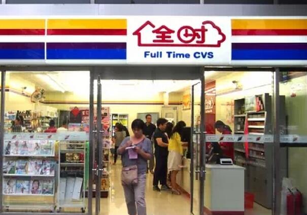 北京全时便利店撤店公布时间,北京全时便利店最近情况
