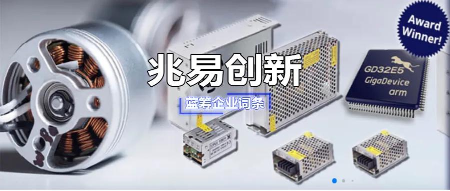 兆易创新内存条,兆易创新有高带宽内存吗