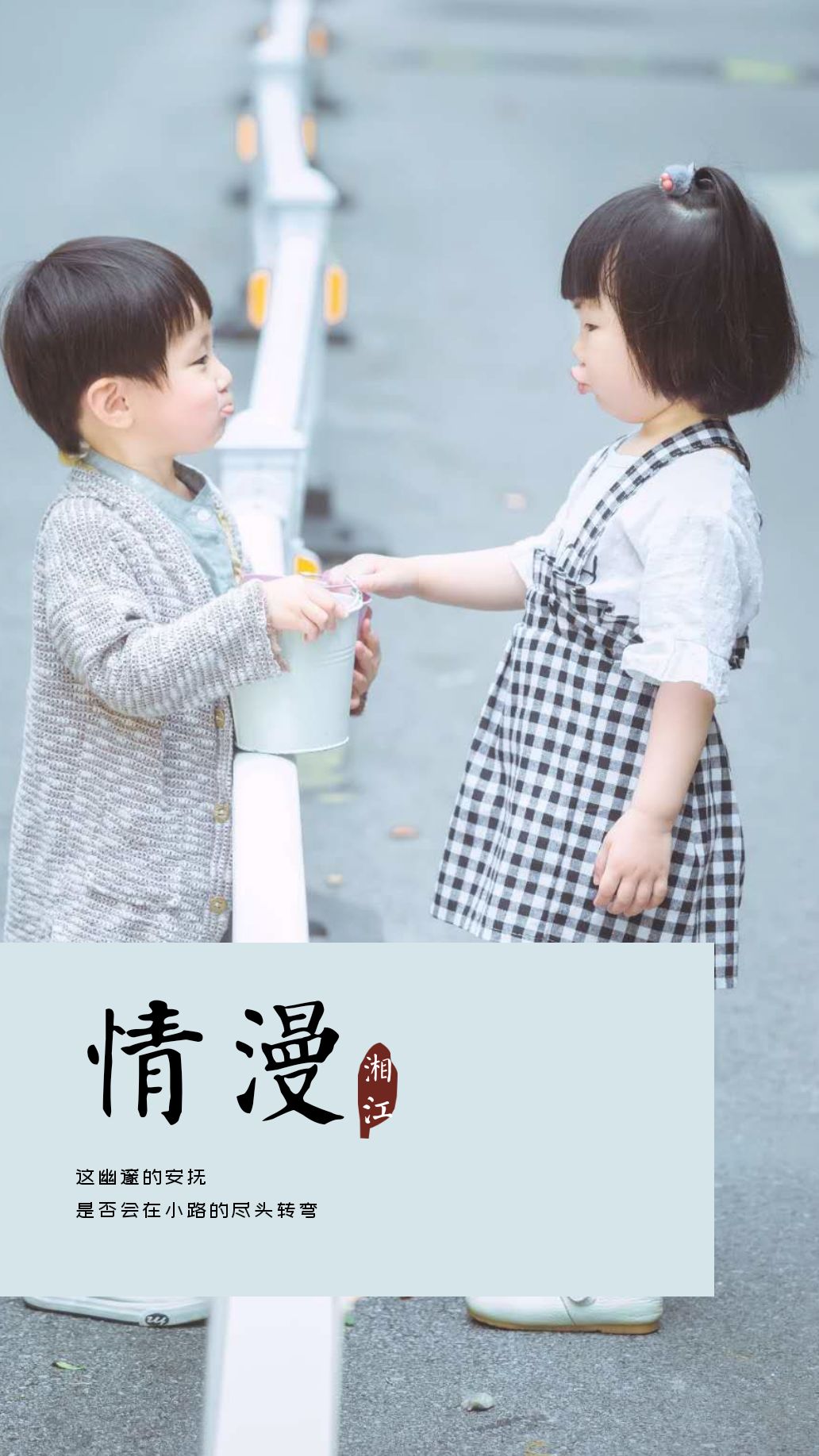 鎯呮极鍘熷垱姘村嵃,鎯呮弧婀樻睙鍏嶈垂闃呰