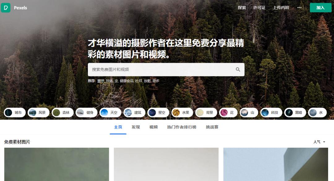 新媒体必备工具,媒体人推荐的自媒体工具
