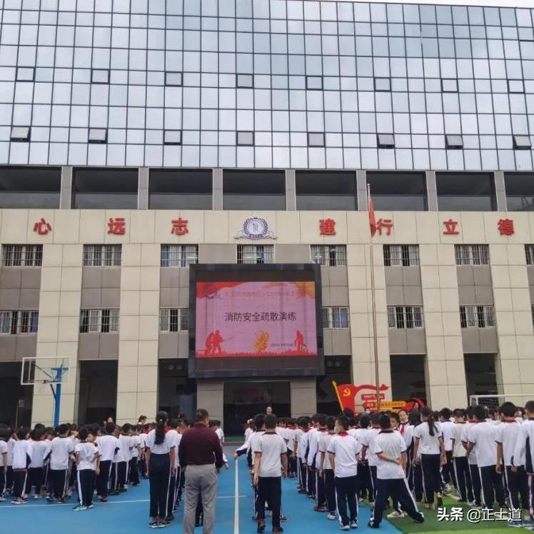 东莞凤岗明远小学,东莞明远小学