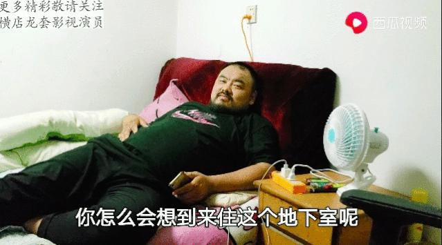 横店群演拍视频月入过万？西瓜视频优秀“横漂”创作人首登央视