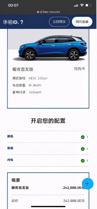 中国一汽大众销量为何能逆势上扬 (一汽大众为何销量连续第一)