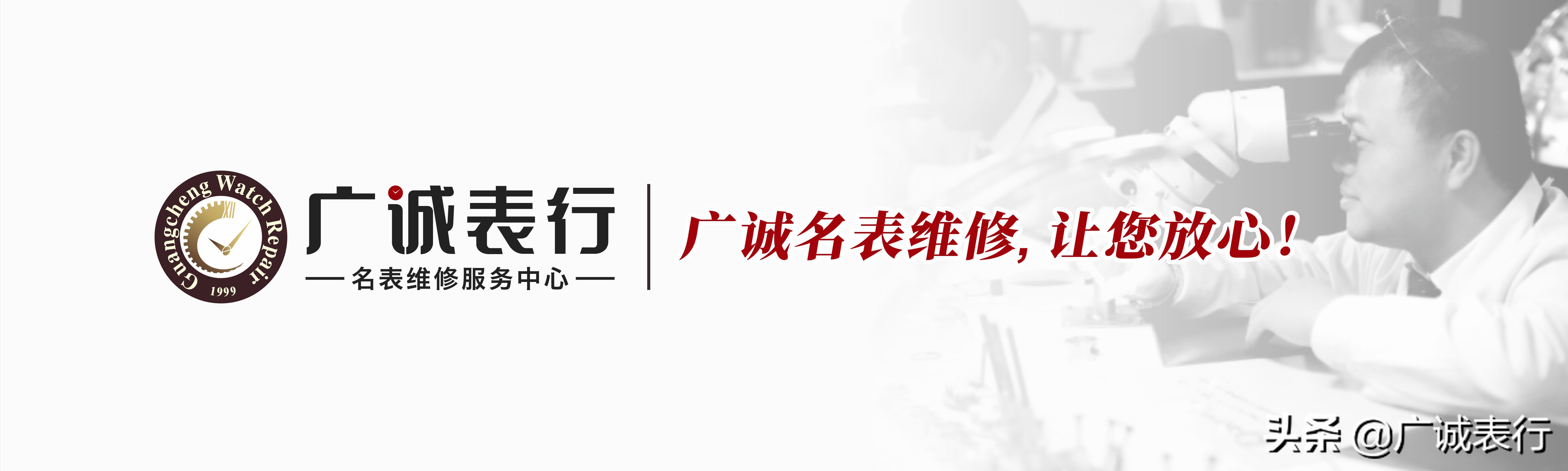 奔跑吧兄弟以物换物手表,奔跑吧兄弟寻宝