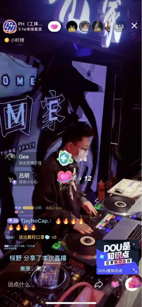 摩登天空四周年视频,摩登天空线上直播音乐节