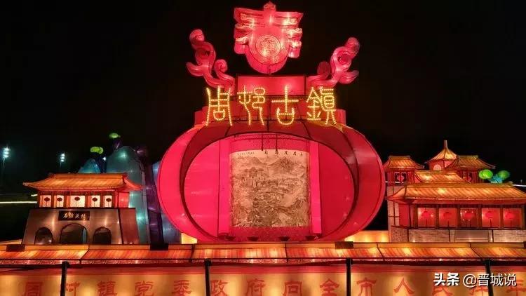2022年春节晋城有灯展吗,晋城市区2022年元宵灯展