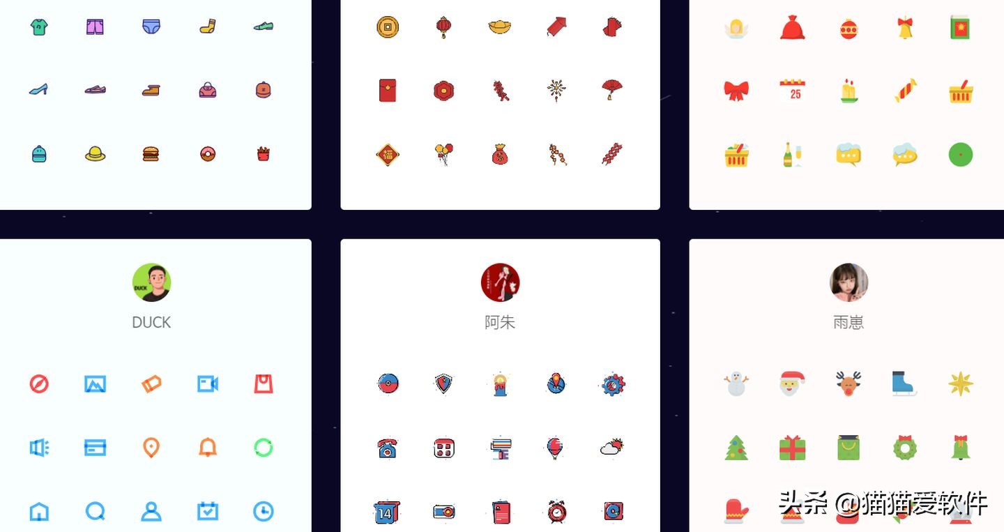 ppt素材图片免抠图,免费ppt海报素材网站