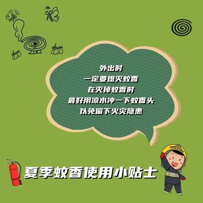 用超大蚊香灭蚊的搞笑视频,男子点百余盘蚊香