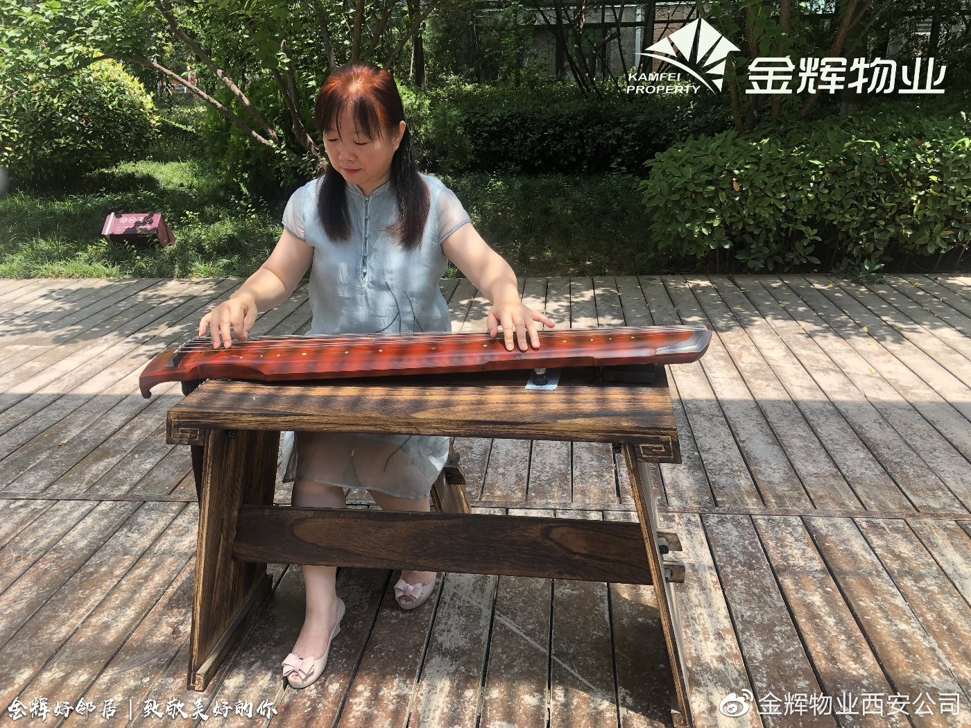 金辉好邻居｜第四季家住金辉，享受生活收获诗和远方