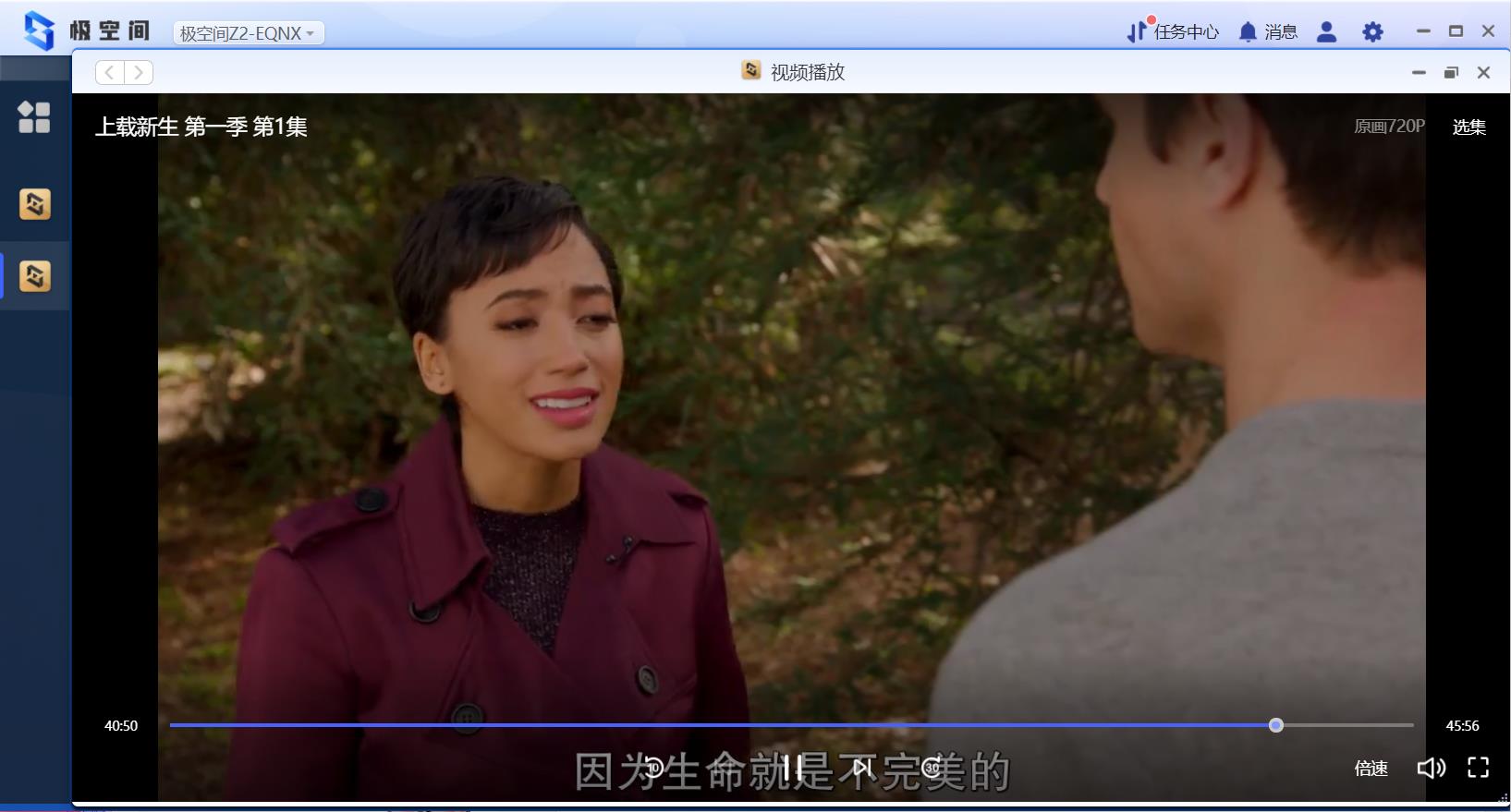 nas绿联dh2100跟极空间z2s对比,极空间z2pro和华为nas对比推荐