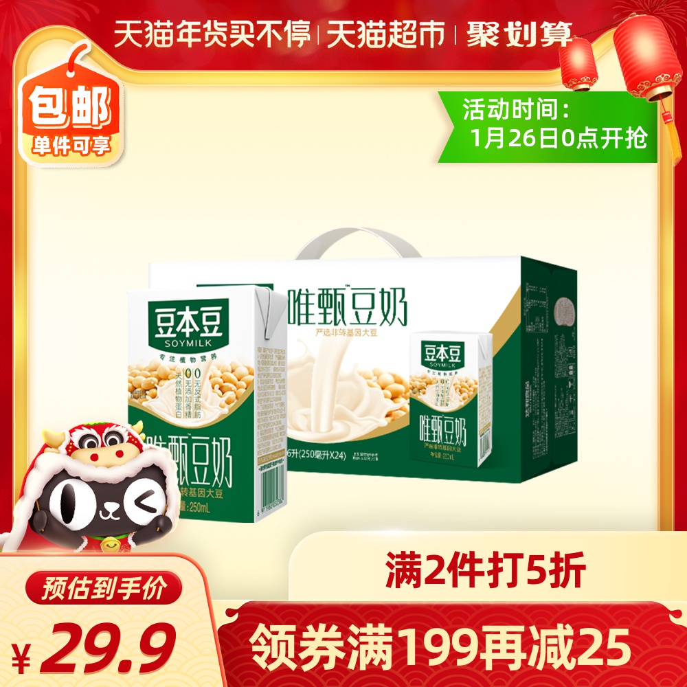 今日精品店铺推荐,今日精品优选店铺