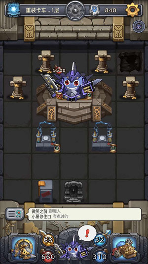 不思议迷宫魅族版下载,不思议迷宫客户端版本过时