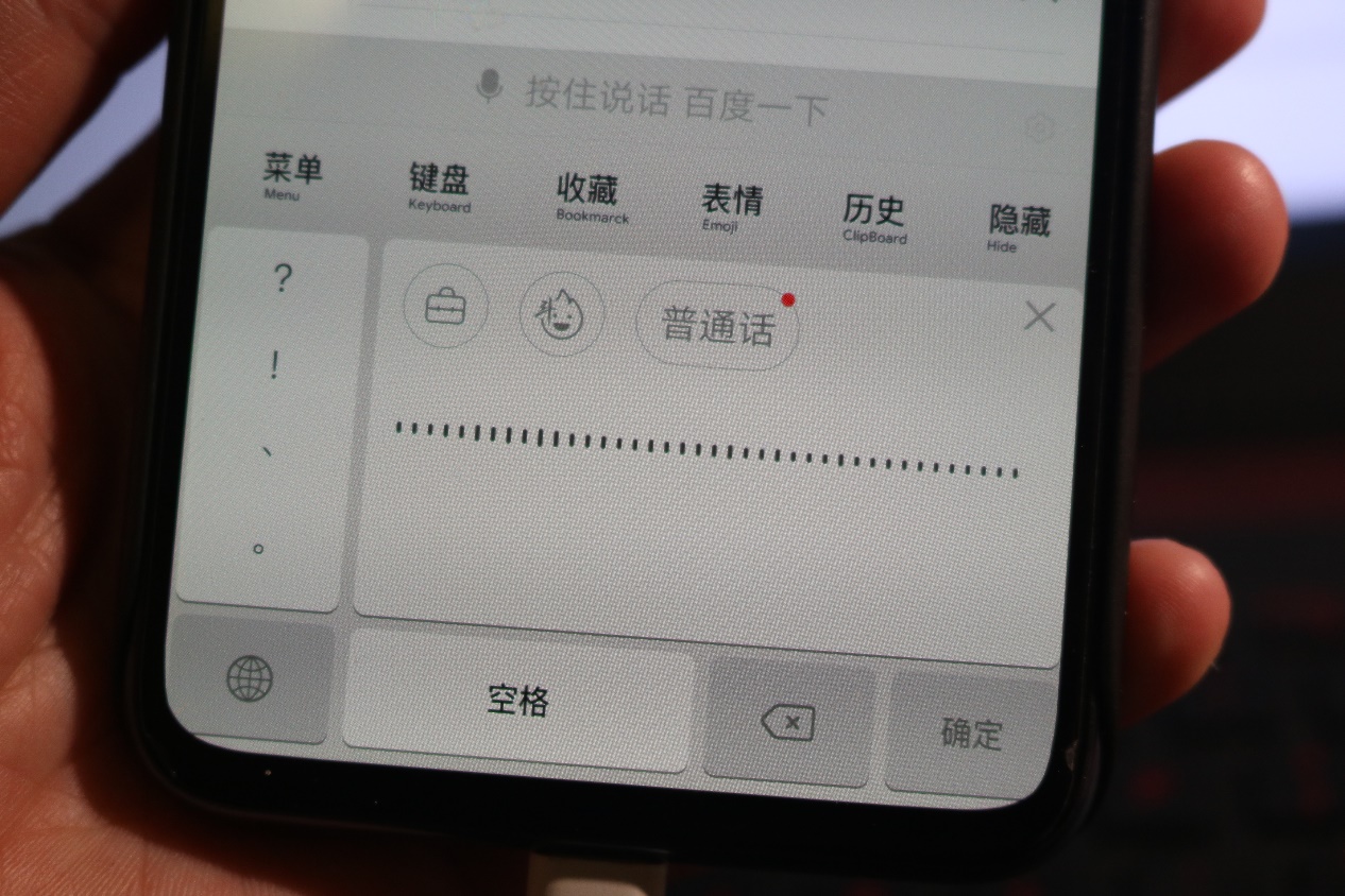 简约不简单，百度输入法皮肤生态独家体验