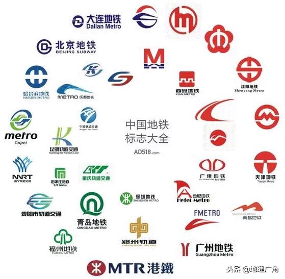 石家庄地铁4号线标志色,上海地铁18号线标志色