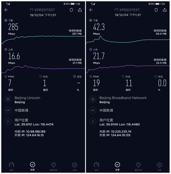 全民优打推出9元月租5g套餐,全民优打5g卡套餐明细