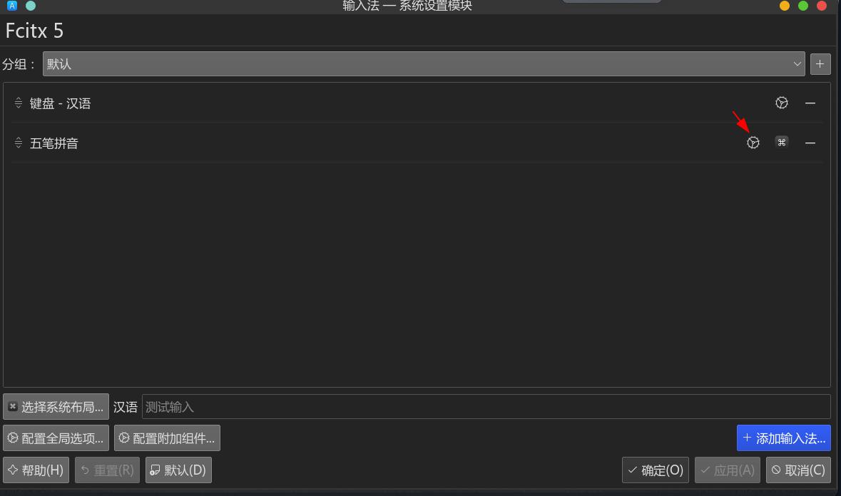 manjaro系统使用教程,manjaro系统全屏