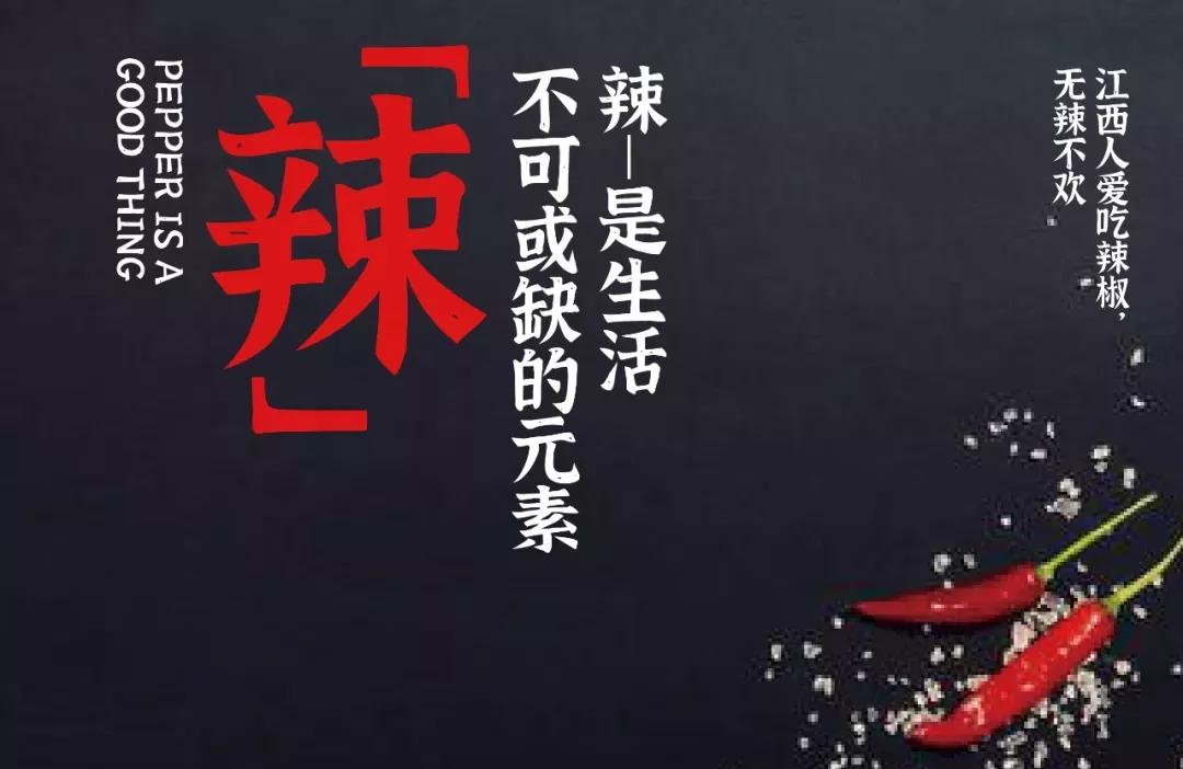 干货免费可商用的字体,小众设计感的免费商用字体