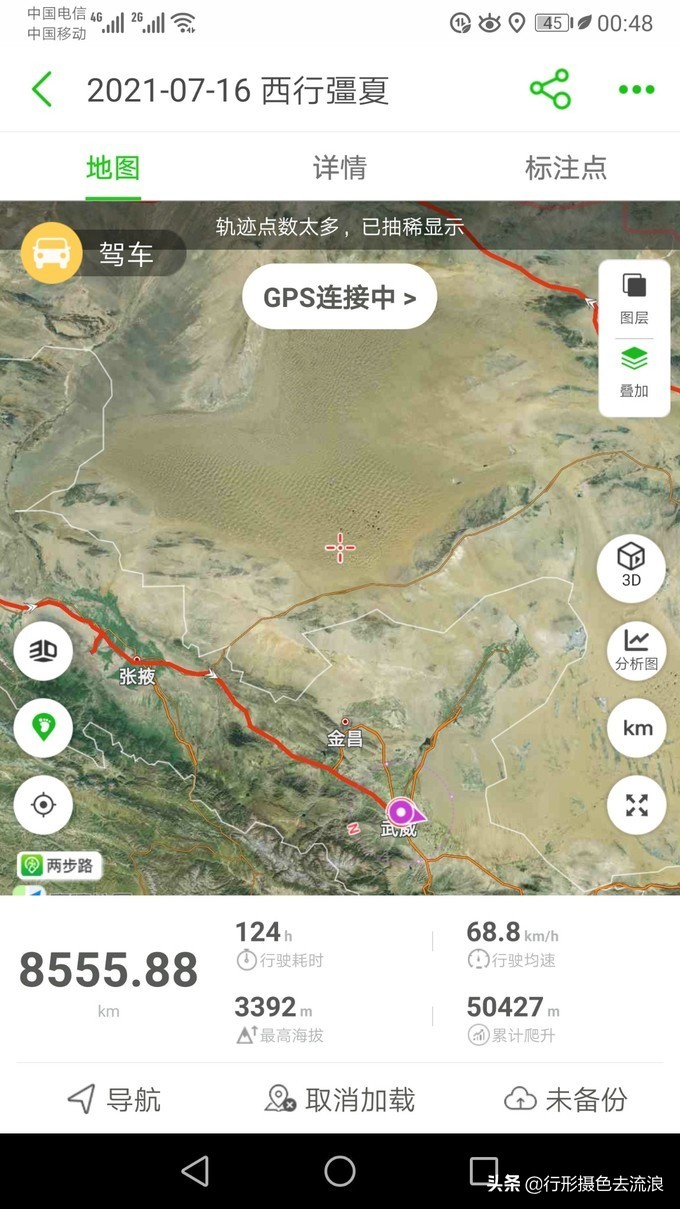 南北疆30天自驾深度游攻略,西行新疆