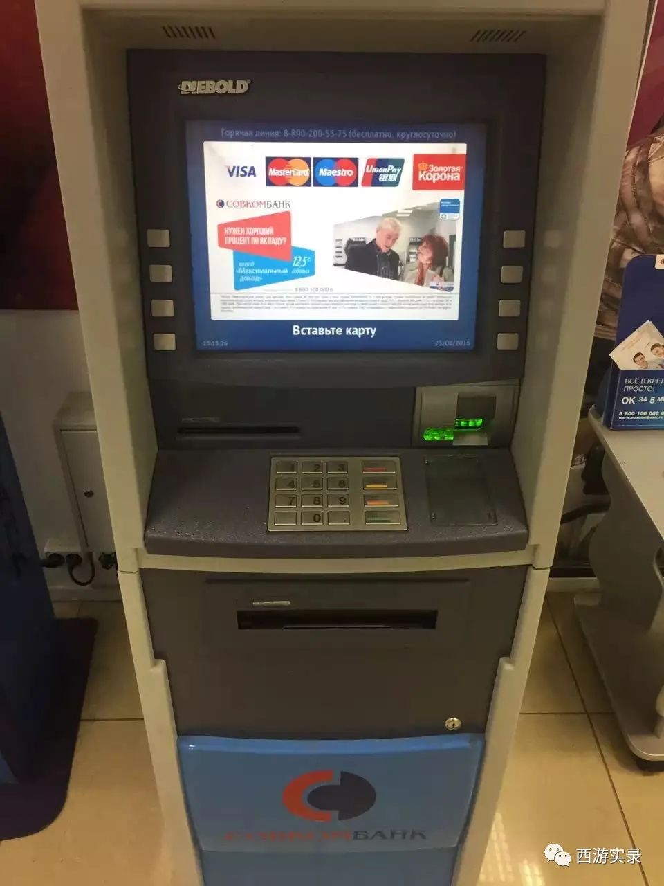 这女孩看到俄罗斯帅哥搭车，逼我停车，否则跳车