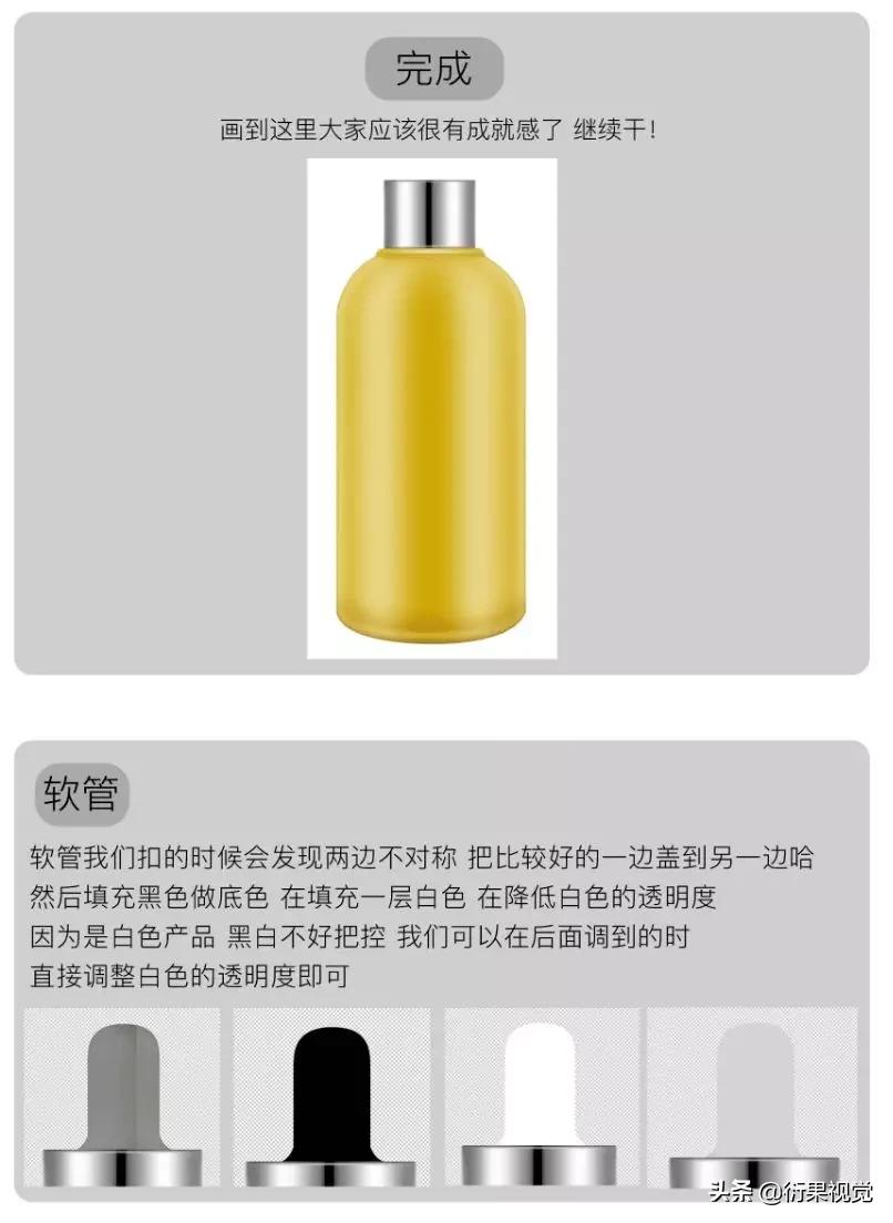 ps产品精修入门教程,ps软件精修图片