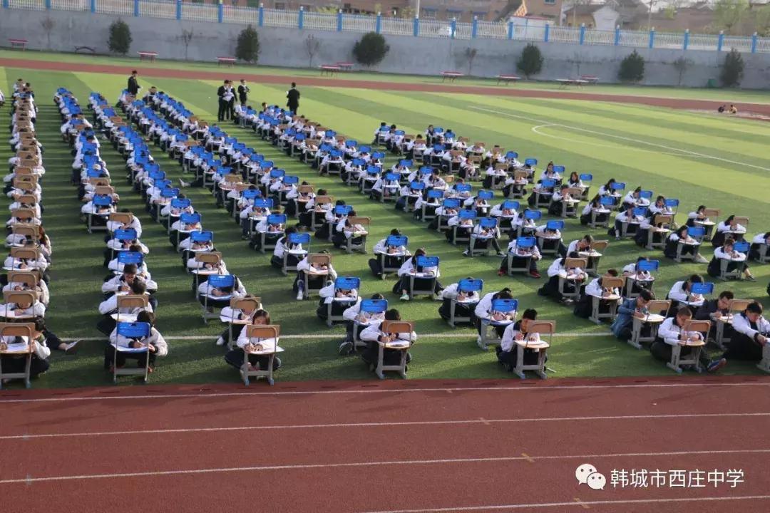 瑗垮簞涓杈夌厡,瑗垮簞涓鐧惧勾鏍″簡鍥剧墖