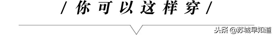 苏州奕欧来奥特莱斯营业时间,奕欧来苏州购物村有哪些品牌