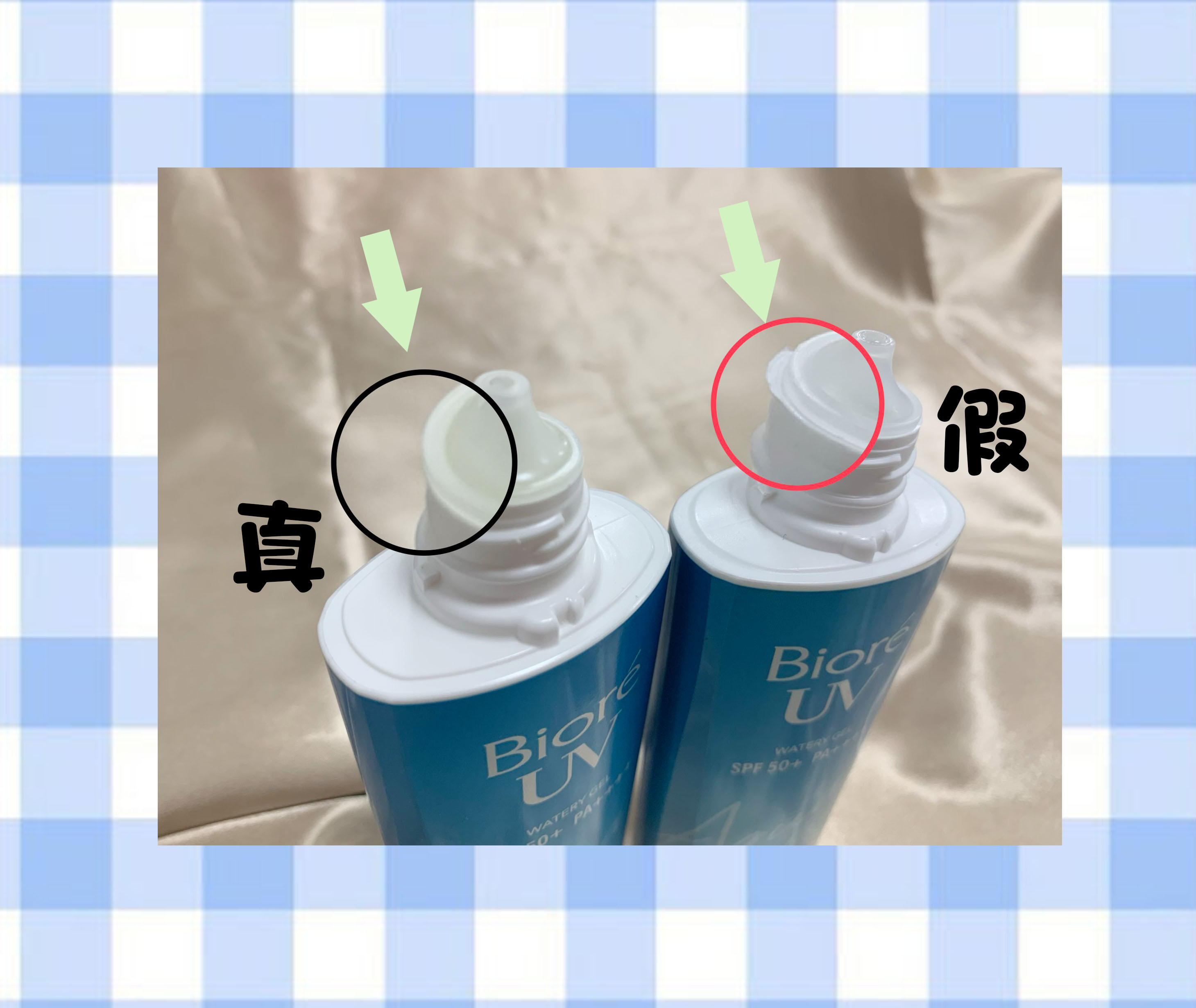 碧柔儿童防晒霜真假,碧柔90ml真假辨别