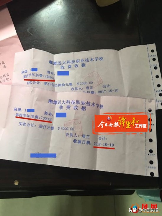 濂囪懇瀛︽牎鍚屽,婀樻江澶у濂囪懇瀛︾敓