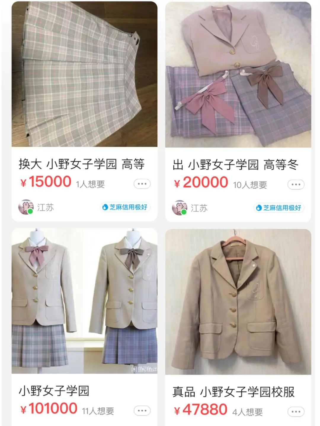 开一家jk制服实体店流程,开一家jk制服店赚钱吗