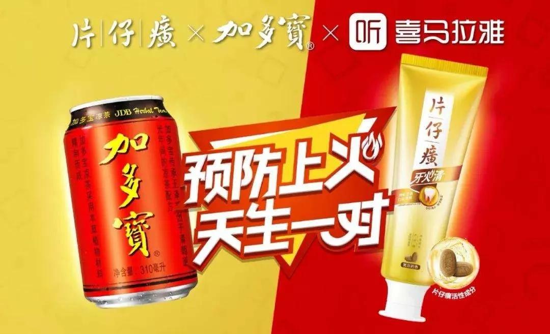 「创意」蒙牛、上好佳、等入选“2020年1月-2月快消品实效创意”