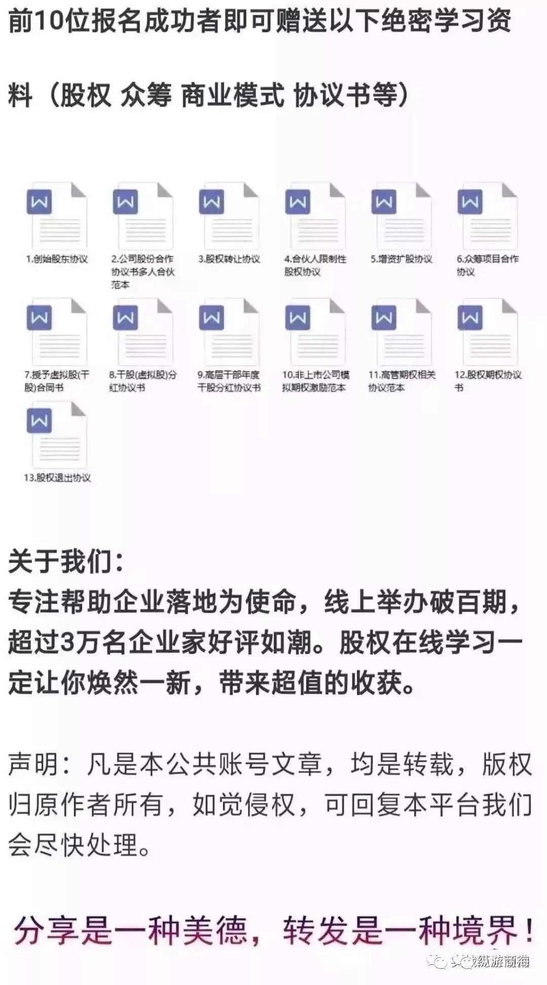 融资和资本运作有什么关系,融资的意义不在于钱而在于