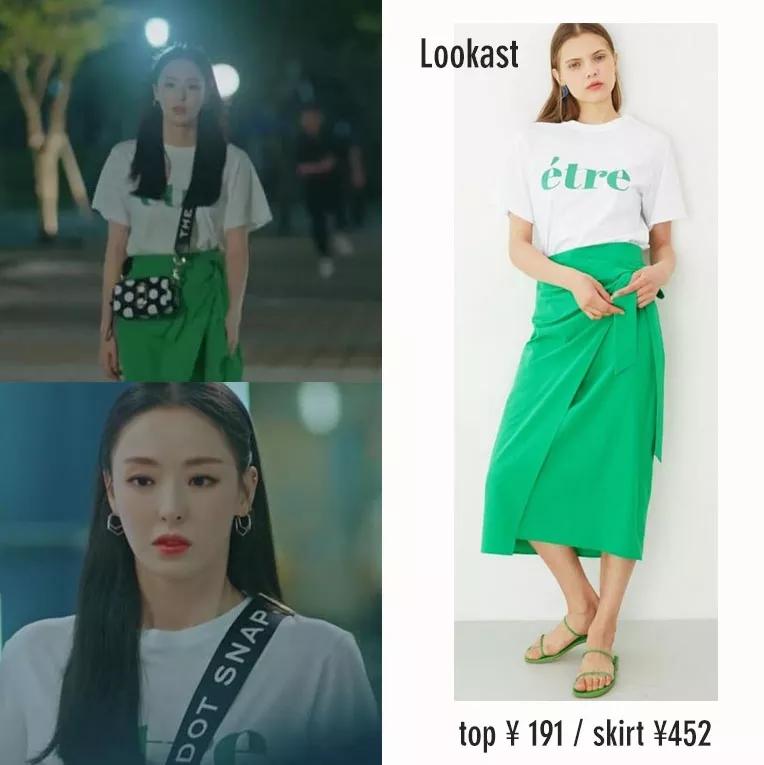 韩剧早期女主穿搭,韩剧氛围感穿搭女主角