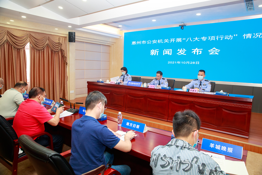 惠州市打击诈骗犯罪行动,惠州市反诈骗要点