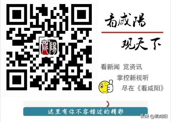 咸阳市足球协会成员,咸阳市渭城足球协会